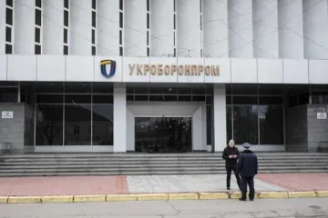 ​ 			 	  	Один из заводов “Укроборонпрома” находится на стадии банкротства 	  	 	  