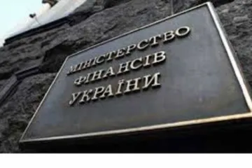 ​ 			 	  	В Министерстве финансов Украины объявили, когда ждут миссию МВФ в Киеве 	  	 	  