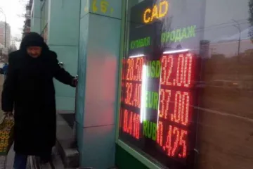 ​ 			 	  	Уже по 32: украинцы в панике скупают доллар 	  	 	  