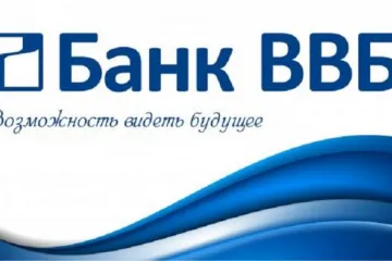 ​АСВ потребовало с бывших топ-менеджеров Банка ВВБ более 10 млрд рублей
