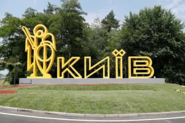 ​ 			 	  	С сегодняшнего дня в Киеве запретили въезд грузовым автомобилям: названа причина и срок ограничений 	  	 	  