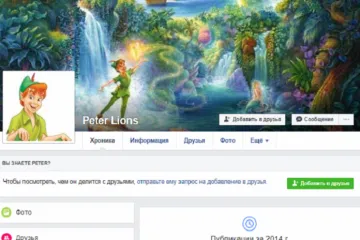​Журналист рассекретил настоящий аккаунт Порошенко в Фейсбуке