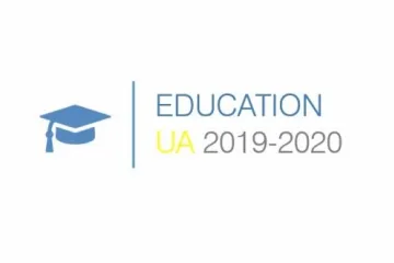 ​ 			 	  	EducationUA 2019-2020 	  	 	  