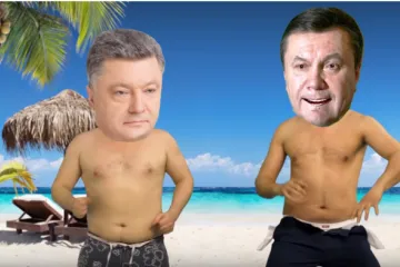 ​Пете надо к Вите: Порошенко и Янукович станцевали вместе