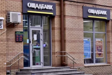 ​ 			 	  	Крупнейшие банки Украины объявили об изменениях в работе. Перечень 	  	 	  
