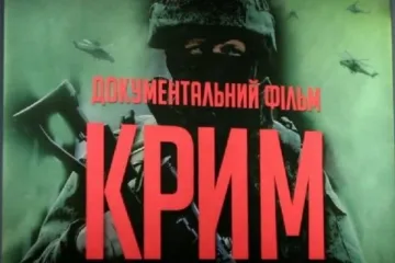 ​У вільний доступ виклали фільм про окупацію Криму (відео)