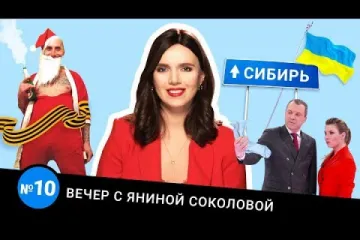 ​ 			 	  	’’Гаубица через подушку’’: украинская журналистка доказала очередной фейк ’’на от**ись’’ от россиян 	  	 	  