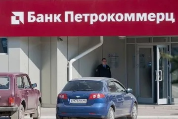 ​ 			 	  	Раскрыта схема вывода активов из банка «Петрокоммерц-Украина» 	  	 	  