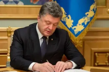 ​ 			 	  	Порошенко подписал указ о новых зарплатах в армии и полиции 	  	 	  