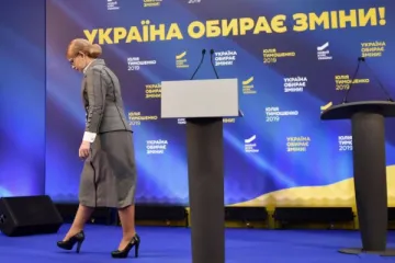 ​ 			 	  	Приданое Тимошенко. На что могут рассчитывать Зеленский и Порошенко, борясь за ее электорат 	  	 	  