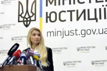 ​Мін&#8217;юст України: на сторожі прав (потрібної) людини