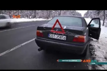 ​ 			 	  	Начало новой проблемы: украинцы начали бросать нерастаможенные авто просто на трассах 	  	 	  