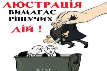 ​«Діяння» київського прокурора Максима Лебеженко – службова недбалість чи умисні дії з ознаками злочину?