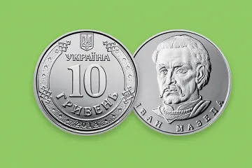 ​В Украине водят в оборот 10-гривневую монету