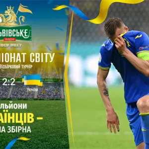 ​Украина упустила победу над Казахстаном. Ярмоленко — лучший игрок в матче по версии WhoScored