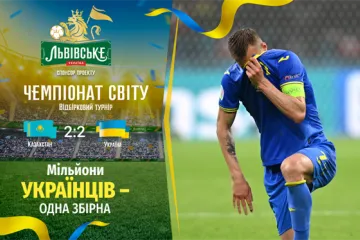 ​Украина упустила победу над Казахстаном. Ярмоленко — лучший игрок в матче по версии WhoScored