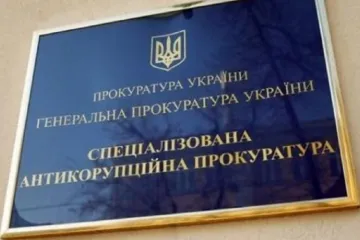 ​Члени конкурсної комісії САП за квотою ВРУ відстояли Незалежність України вад зовнішнього втручання