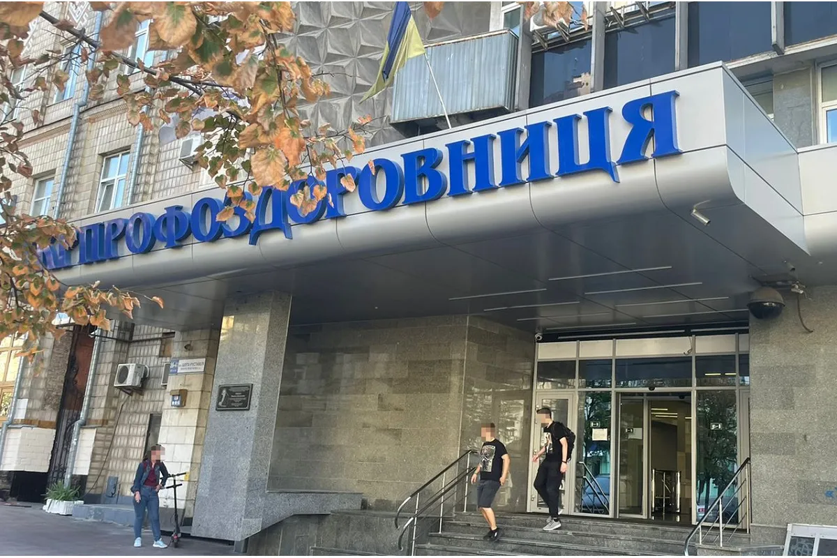 Задержан член правления "Укрпрофздравницы", требовавший 1 млн грн за отчуждение санатория профсоюзов