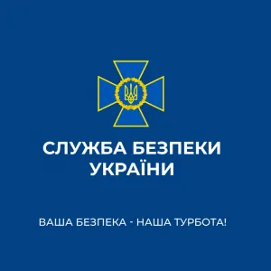 ​СБУ ліквідувала масштабну схему на Житомирській митниці, яка завдала бюджету майже 40 млн грн збитків