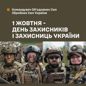 ​Сергій Наєв привітав українців із Днем захисників і захисниць України