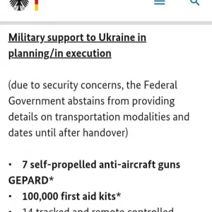 ​Німеччина передає Україні новий пакет допомоги