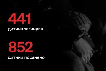 ​Від початку війни росія вбила 441 дитину