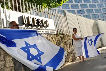 ​Ізраїль і США з 2019 року виходять з членства ЮНЕСКО.