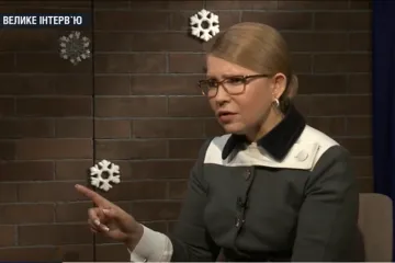 ​Юлия Тимошенко &#8211; «Мне жаль, что страну заставляют жить в режиме «95-го Квартала». Видео