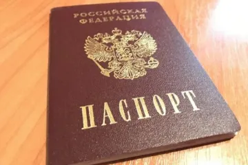 ​Фашик Донецкий: О паспортах рф на Донбассе. Рекомендовано для прочтения россиянам