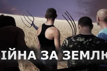 ​У ветеранів АТО на Дніпропетровщині «віджимають» землю