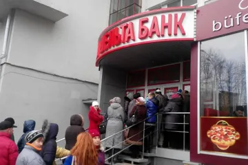 ​ФГВФЛ арестовал активы владельца «Дельта Банка» стоимостью 690 млн гривен