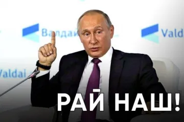 ​Дикунська Росія: Сурков оголосив &#8220;путінізм&#8221; чинною російською ідеологією