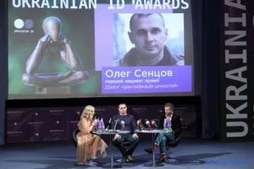 ​Сенцову вручили премию Ukrainian ID Awards