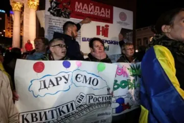 ​«Ні капітуляції». На Майдані розпочався мітинг проти формули Штайнмаєра