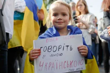 ​У 2020 році російськомовних шкіл в Україні не буде