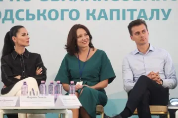 ​У Києві пройшов перший соціально-економічний форум
