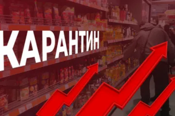 ​В супермаркетах Украины гречка подорожала на 50%, лук и морковь &#8211; вдвое &#8211; данные АМКУ