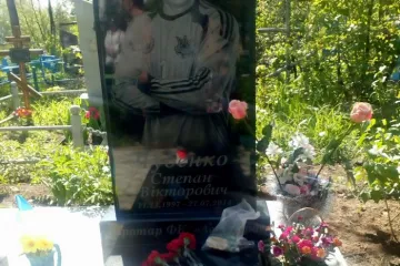 ​Степан Чубенко в 16 лет зверски убитый в Донецке за украинский флаг, за Украину