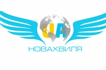 ​В Україні пройде Міжнародний конкурс-фестиваль UA НОВА ХВИЛЯ та КРЕАТИВНИЙ ДАВОС