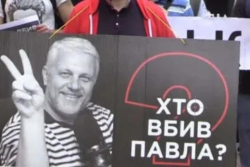 ​&#8220;Кто убил Шеремета? Три года без ответа&#8221;. В Киеве проходит памятная акция в годовщину убийства журналиста