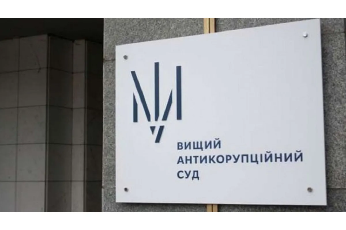 Экс-генеральному директору «Госинформюста» антикоррупционный суд назначил заключение под стражей