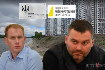 ​НАБУ расследует обстоятельства “русановского распила”: на кону более 80 млн гривен