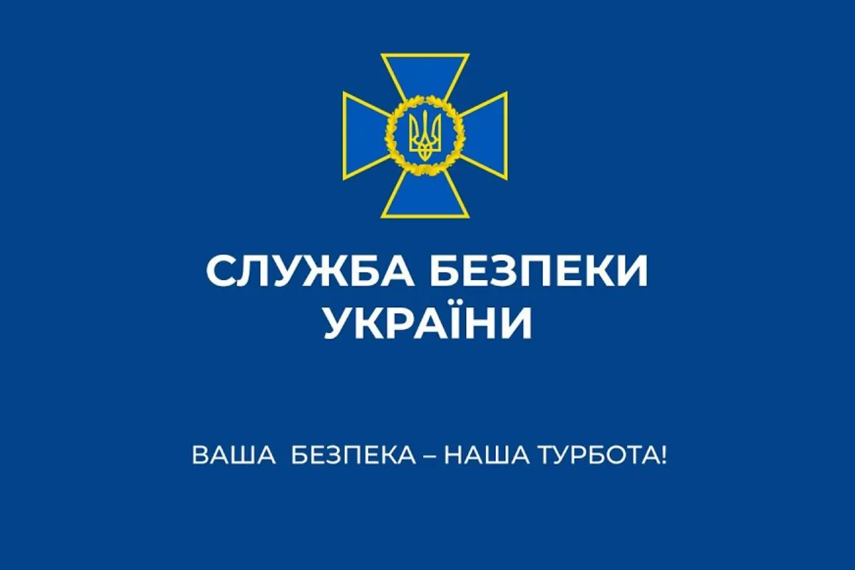 У Києві СБУ затримала комерсанта, який «продавав» посаду начальника управління у Нацбанку