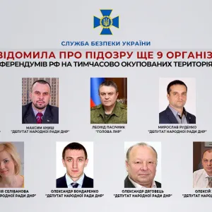 ​СБУ повідомила про підозру ще 9 організаторам псевдореферендумів, серед них «голова лнр» Леонід Пасічник