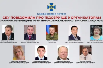 ​СБУ повідомила про підозру ще 9 організаторам псевдореферендумів, серед них «голова лнр» Леонід Пасічник