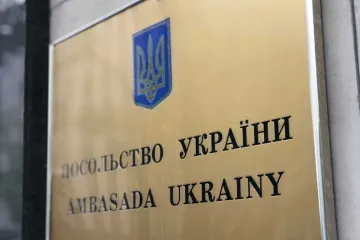 ​Українські посольства та консульства продовжують отримувати погрози