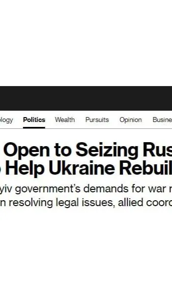 ​Німеччина готова заарештувати російські активи для допомоги у відновленні України, — Bloomberg