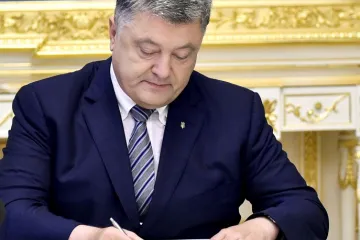 ​Президент нагородив військових, які захищають суверенітет України на Донбасі