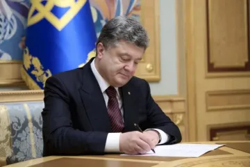 ​Президентом України  відсторонено від посади Голову Виноградівської РДА Закарпатської області