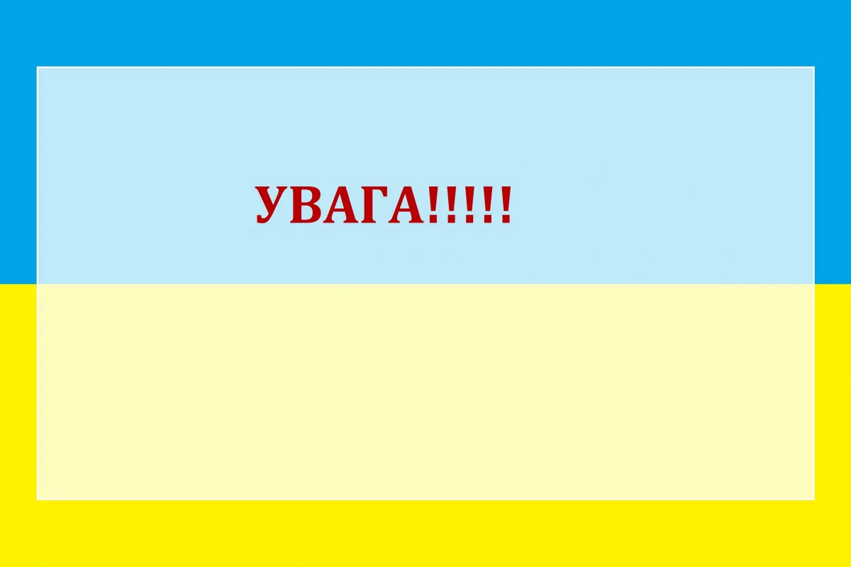 ‼️Увага‼️  По сайтах та в соцмережах шириться "фейкове" звернення Президента України про капітуляцію.   Будьте пильні та не недовіряйте подібній інформації.   Україна ніколи не здасться!    #правда